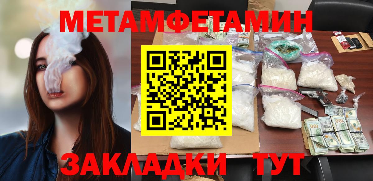 Амфетамин Premium Артёмовский