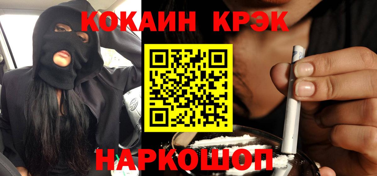 МАРИХУАНА  АМФ кристаллы  ЭКСТАЗИ  Мефедрон   Артёмовский  Сколько стоит  МДМА  Вход с VPN 