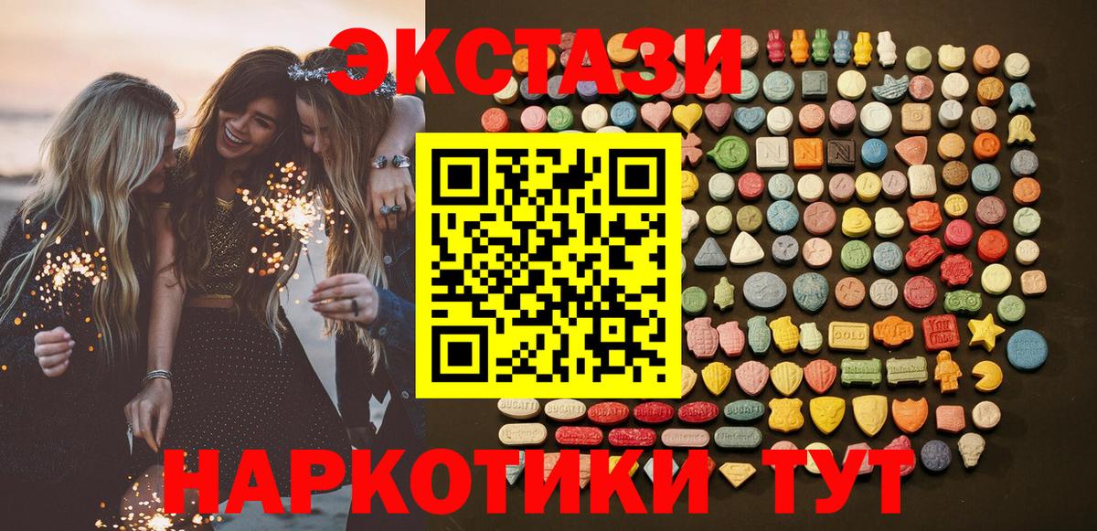 ЭКСТАЗИ louis Vuitton Артёмовский