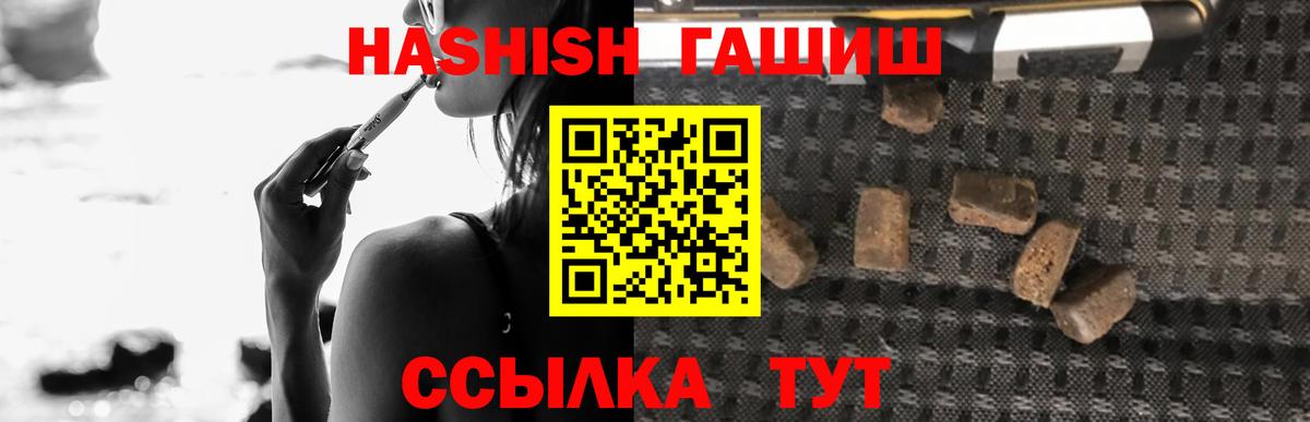 ГАШ Изолятор  Вход с VPN  ГАШ Изолятор  Артёмовский 