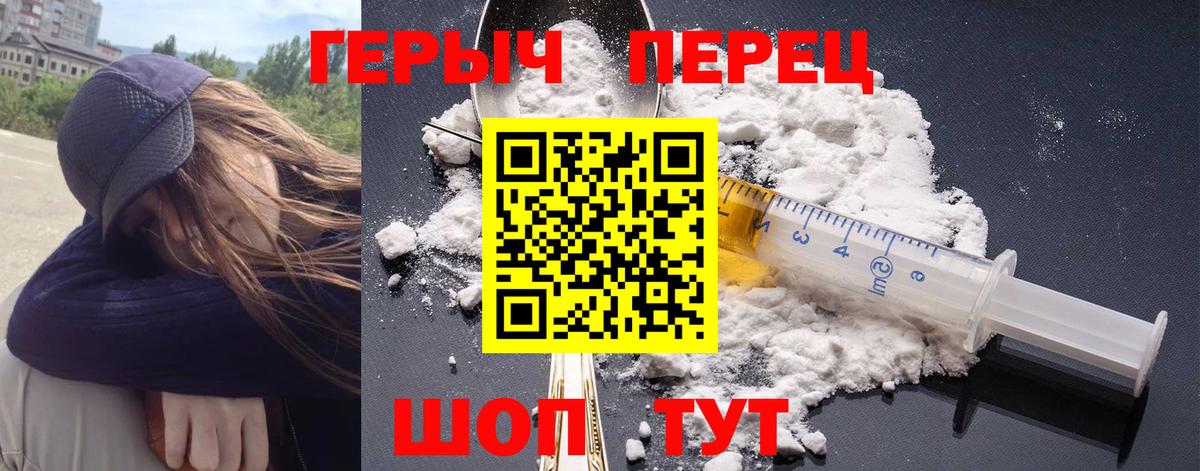 Артёмовский  Героин гречка  Вход с VPN 