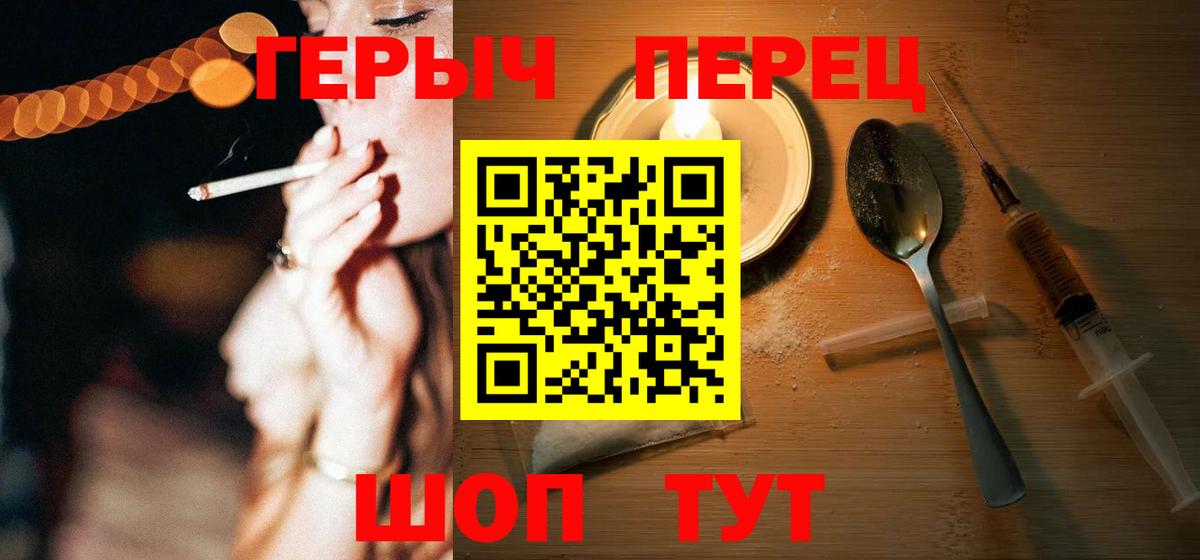 ГЕРОИН Афган Артёмовский