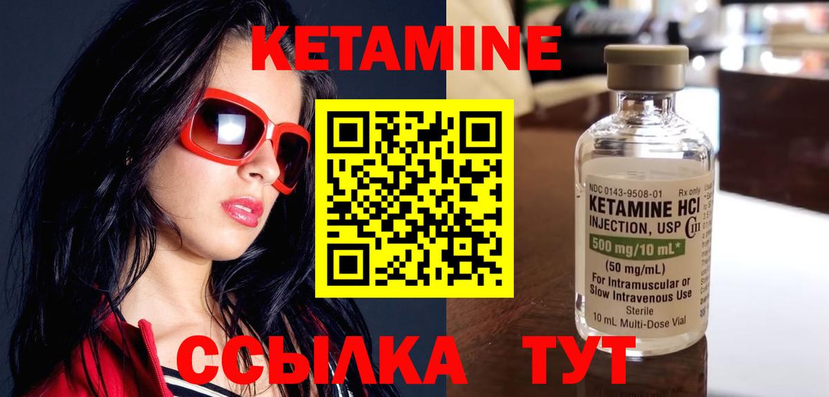 Артёмовский  Кетамин ketamine  Вход с VPN  ссылка на мегу зеркало  Кетамин ketamine 