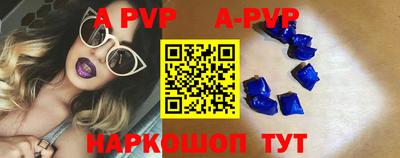 тгк Аргун