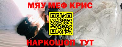 гашик Апшеронск