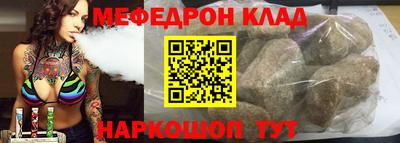 гашик Апшеронск