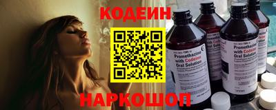 тгк Аргун