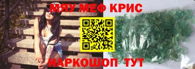 тгк Аргун