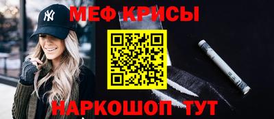 COCAINE Апрелевка