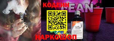 COCAINE Апрелевка