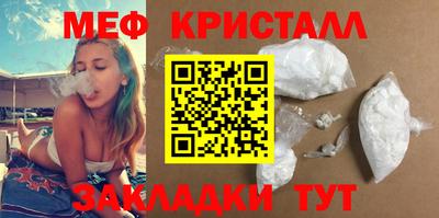 гашик Апшеронск