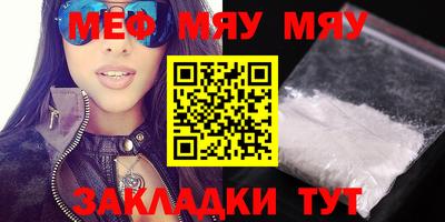 COCAINE Апрелевка