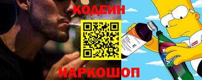 COCAINE Апрелевка