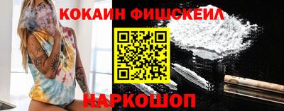 гашик Апшеронск