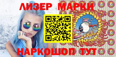 COCAINE Апрелевка