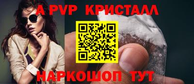 гашик Апшеронск