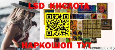 гашик Апшеронск
