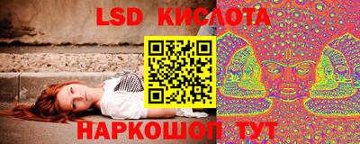 гашик Апшеронск