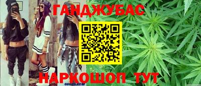 гашик Апшеронск