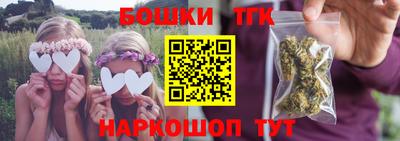 тгк Аргун
