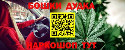 гашик Апшеронск