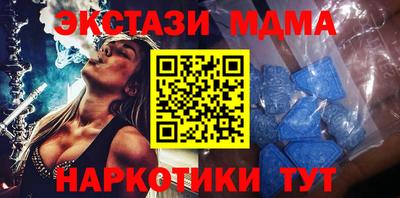 тгк Аргун