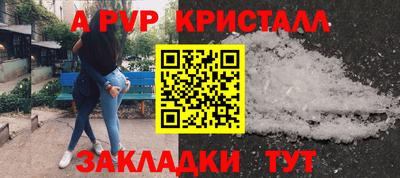 COCAINE Апрелевка