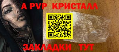 гашик Апшеронск