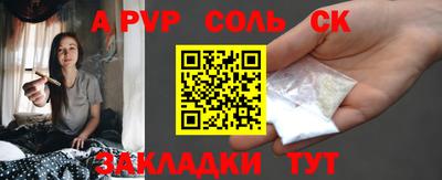 тгк Аргун