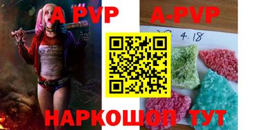 тгк Аргун