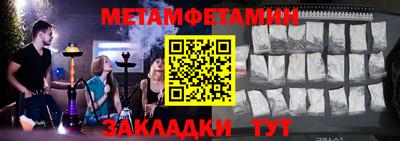 гашик Апшеронск
