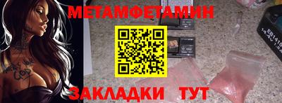 гашик Апшеронск