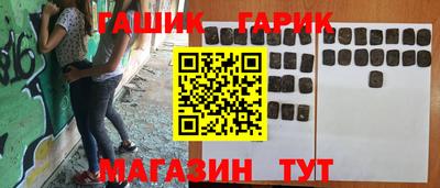 тгк Аргун