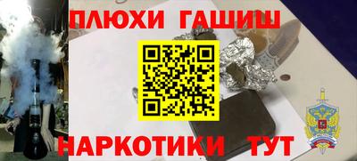 тгк Аргун