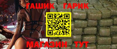 тгк Аргун