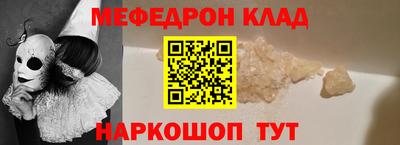 гашик Апшеронск