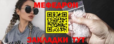 гашик Апшеронск