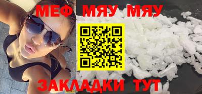 тгк Аргун