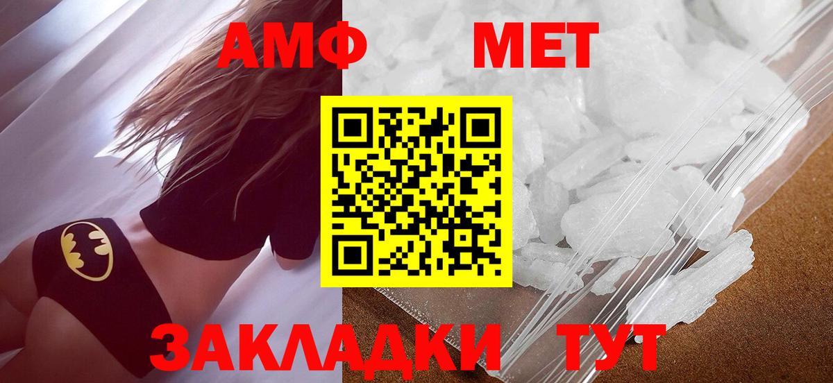 Первитин винт  Вход с VPN  Артёмовский 