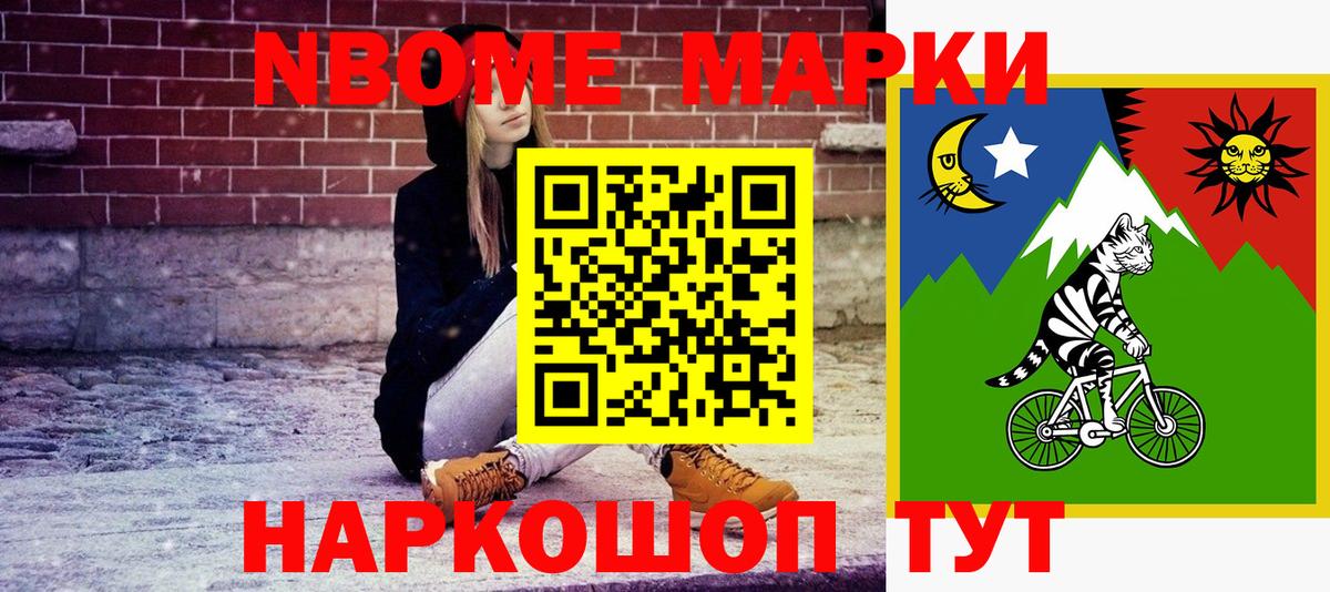 Артёмовский  Наркотические марки 1,8мг  Вход с VPN  Наркотические марки 1,8мг 