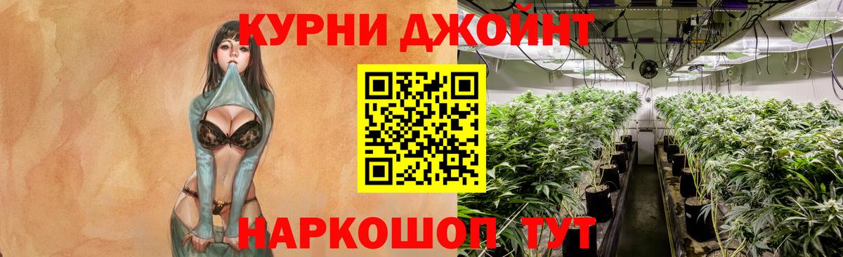 Шишки марихуана LSD WEED Артёмовский